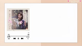 ♫ 韓中歌詞 ♫ | IU (아이유)- Red Sneakers (빨간 운동화 紅色運動鞋)