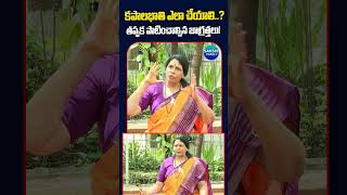 How to Do Kapalbhati Pranayama – Benefits &amp; Precautions Explained! @Sakshitvfamily