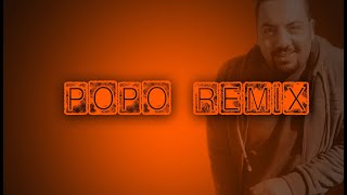 عم يا صياد - محمود الليثي - توزيع بوبو ريمكس