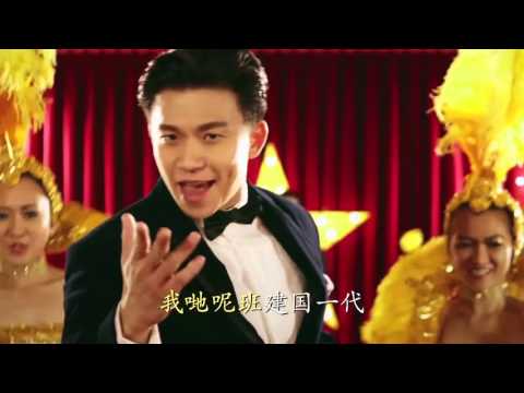 Pioneer Generation Package – Pioneer Showtime 半斤八两PG 版 Cantonese with Chinese subtitles