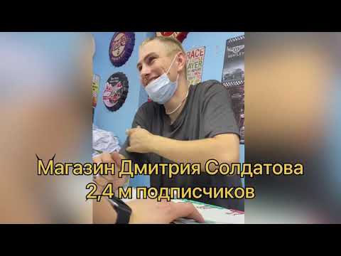 ХАМСТВО В МАГАЗИНЕ У ДМИТРИЯ СОЛДАТОВА / РАСПРОДАЖА ДУБРОВКА