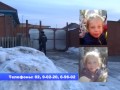 В Серове пропала 7 летняя Люба Шастина