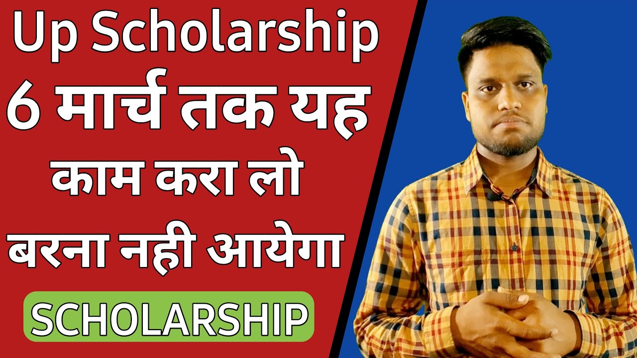 Duplicate income certificate, suspect data, University data upload data mismatch, UID disable DBT