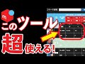 【爆速リサーチ】メルカリ中国輸入のリサーチで超簡単に利益商品を見つける禁断の方法を伝授します