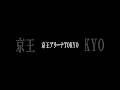 龍宮城 京王アリーナTOKYO 2daysワンマンライブ決定 #龍宮城 #龍宮城_京アリ対宜
