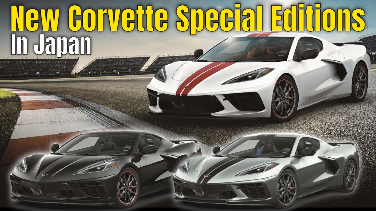 その他 corvette maxresdefault.jpg