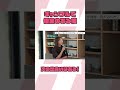 最後が誰かのほうが大切!【ミキティの切り抜き】