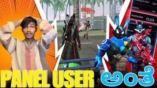 PANEL USER ಅಂತೆ🤬😆☠#freefiremaxkannada #freefire #voltergamingyt