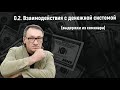 ▶️ Магия денег. Выдержки из 2-го дня семинара "Основы денежного мышления". Как привлечь деньги.