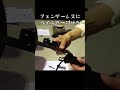 #自分 で #フェンダーレス に #変えてみた #バイク女子 #まめちゃんねる #shorts