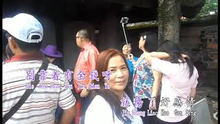 Jia Jia You Ben Nan Nian De Jing - 家家有本难念的经 ☆ Mr. Lie Miau Liong