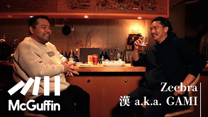【漢 a.k.a. GAMI × Zeebra】自身の歴史、キングギドラ結成と復活、証言からダンジョン、高ラ、BATTLE SUMMITまで。日本HIPHOPの表と裏を見てきた男の物語。