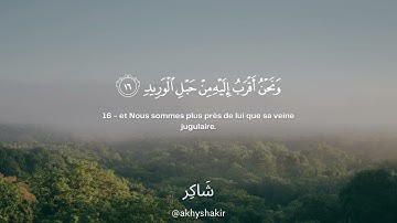 Sourate Qaf (1-35) | Mahdi Ash-Shishani Махди аш-Шишани سورة ق
