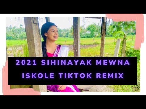 Sihinayak Mewna Iskole TIKTOK Remix | Dj Sinhala Songs Remix 2021 | New Dj remix