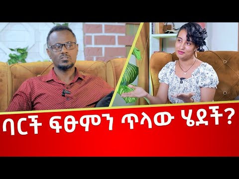 ቪዲዮ: ፍፁምን በCSS ውስጥ እንዴት ነው የሚቀመጡት?