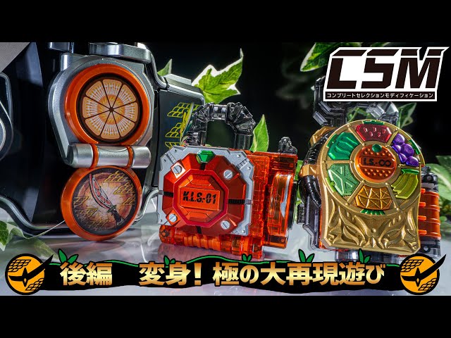 Part 2] A huge, huge, huge, huge reappearance! Orange, Kachidoki