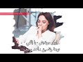 أغنية تركية مترجمةيا الهي Tanrım mp3