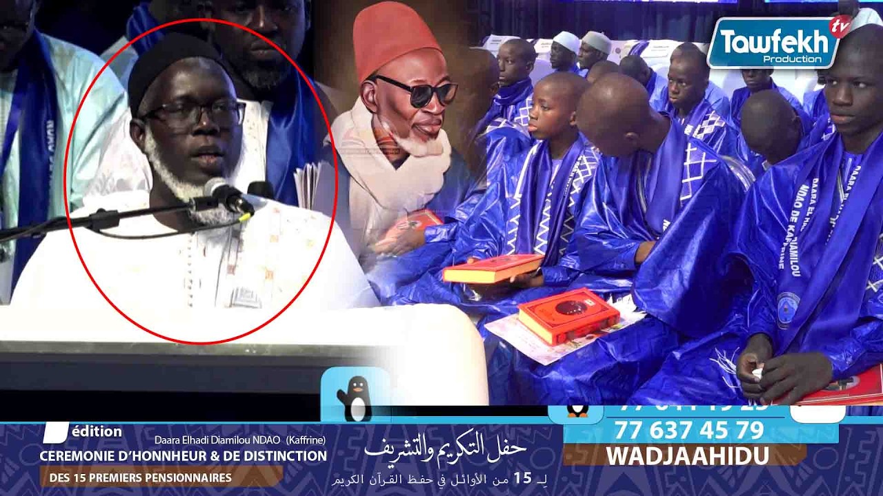 Discours Oustaz S.Bara NIANG Tari Al Xuraane 2026 Daara El hadji Diamilou Ndao de Kaffrine