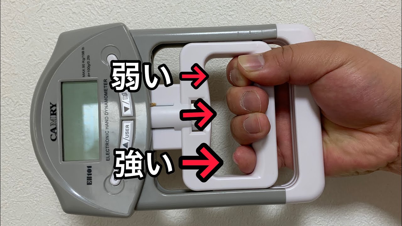 握力計の数値を上げるグリッパートレーニング - YouTube
