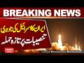 Iran Targets Israeli Nuclear Facilities? | Fresh Attack Reported | Hum News | Pakistan
