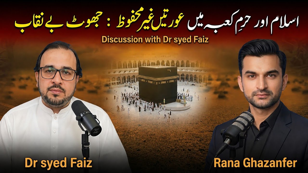 Addressing dr faraz saddiqui's mistake |True narrative| women's rights |#womens #atheism #feminism 