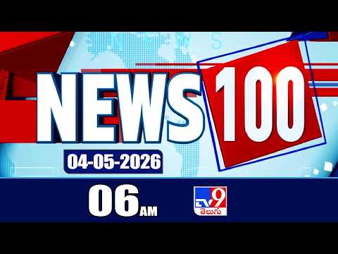 News 100 | Speed News | News Express | 04-05-2026 - TV9 - TV9