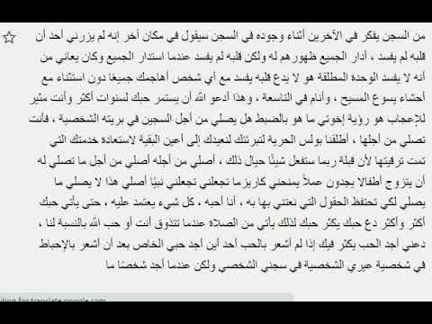 تعلم اليونانية من العربية عبر الترجمة الفورية 001