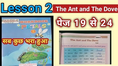 Class 5 petals workbook Lesson 2.The Ant and The Dove. कक्षा 5 पेटल्स भरा हुआ वर्कबुक पाठ 2.