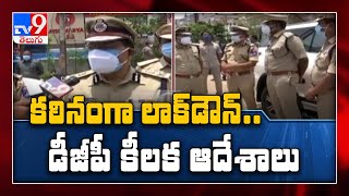 Telangana DGP Mahender Reddy inspects lockdown implementation in Hyderabad - TV9 Mqdefault