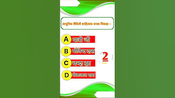 CLASS 10th maithili Objective Question 2024 || Maithili Exam BSEB Class 10th 2024