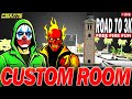 CUSTOM ROOM FUN | FREE FIRE BATTLE | FF GIVEAWAY?? | #garenafreefire #ff #tondegamer #freefirelive