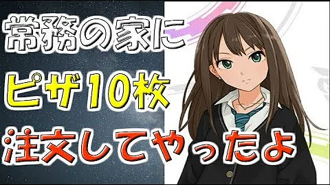 تحميل モバマス Ss 渋谷凛 常務をぎゃふんと 本田未央 言わせたい デレマス アニゲーssまとめ図書館 Ssアニメ