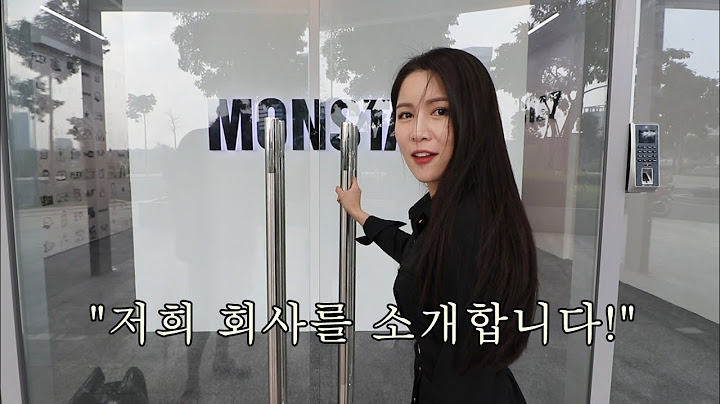 새로운 코이티비 사무실과 스튜디오를 공개합니다! (ft. 새로운 직원들 소개)