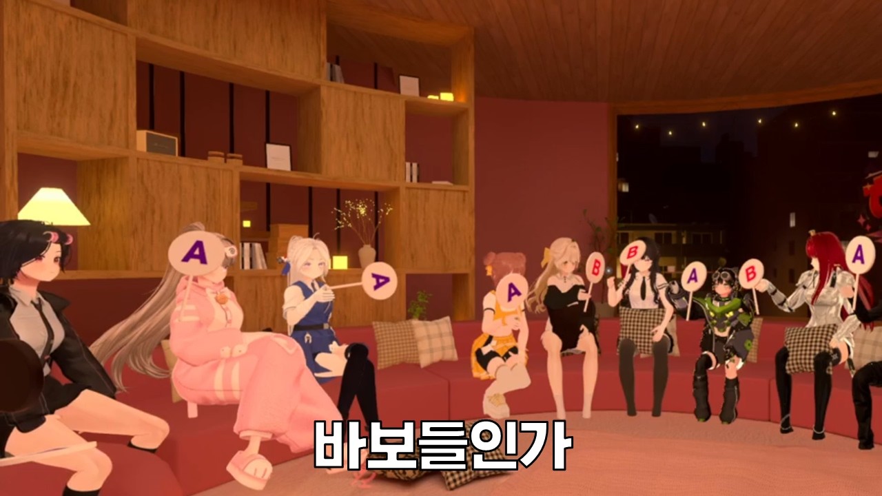 합방 운동 많이 된다 [띵귤 핫클립]