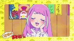 Tvアニメ おそ松さん 公式 Youtube