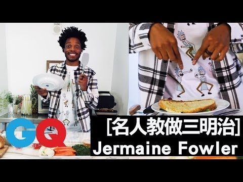 喜劇演員Jermaine Fowler用心愛的牛做牛肉三明治｜名人教做三明治#5｜GQ