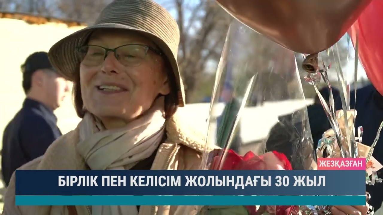 ULYTAU AQPARAT. Күндізгі жаңалықтар 18.04.2025