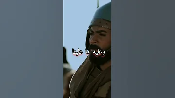من خالد بن الوليد إلى مرازبة فارس 