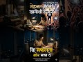 मेहनत इतनी खामोशी से करो... 🔥 | Best Study Motivation Status #motivation #history #facts #study