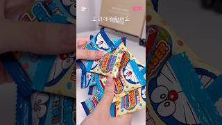 도라에몽 지우개