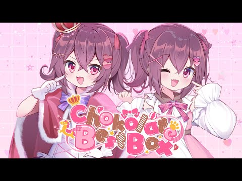 Choko's BestAlbum『Chokolate Best Box』