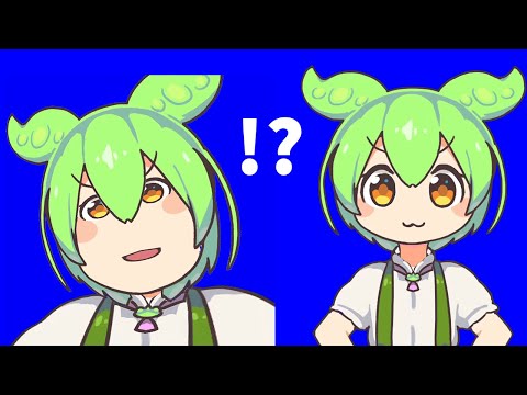 【歌います】豆だね(だめだね)【ずんだもんBB】