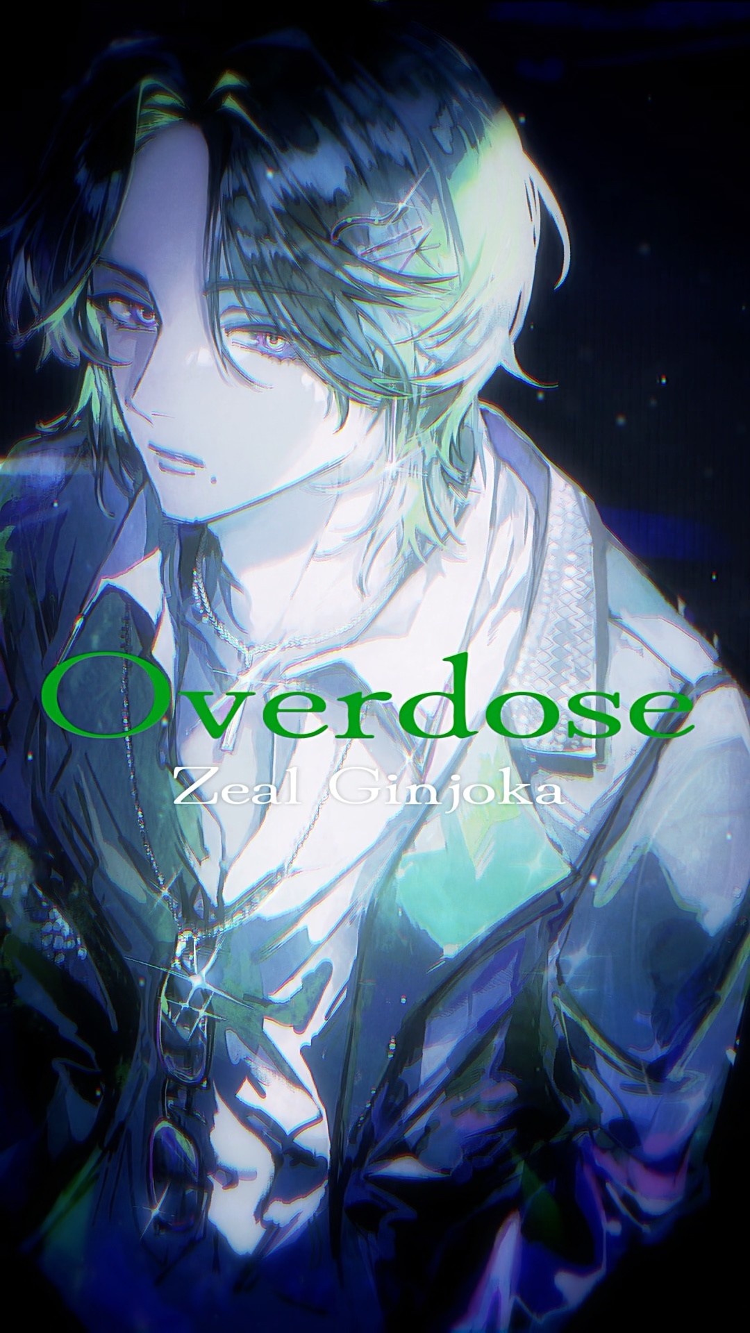 絆　overdose Overdose