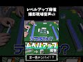 【撮影現場音声】ダブリー×ダブロン【レベルアップ麻雀】