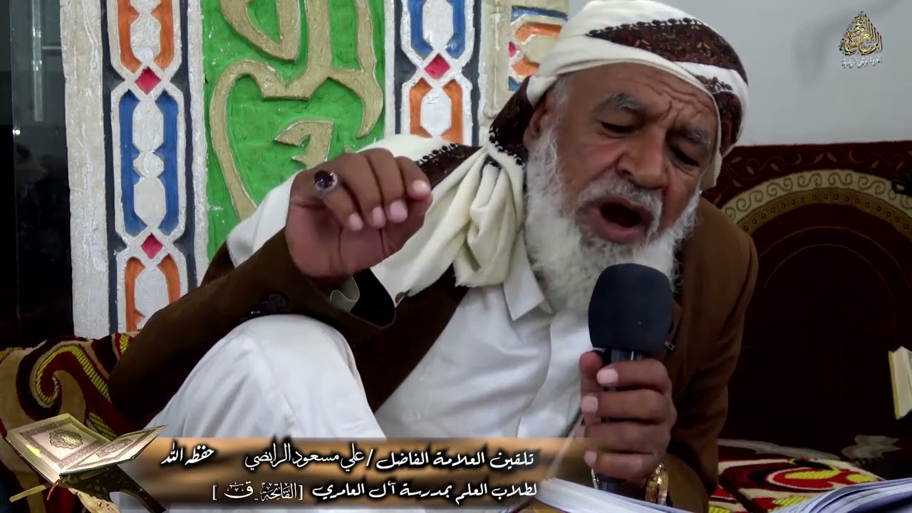 تلقين سورتي الفاتحة وسورة ق برواية قالون عن نافع