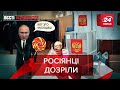 На Росії повертають дитяче рабство, Вєсті Кремля, 11 жовтня 2021