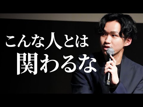 Don't get involved with them for the rest of your life