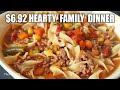 Budget $6.92 Family Dinner - Enough for 8 People - The Wolfe Pit