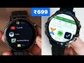 Best smartwatch under 1000 on amazon | 5 Smartwatch under 1000 |Best Smartwatch With Camera under500