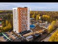 ЖК Новая Тверская. Осень